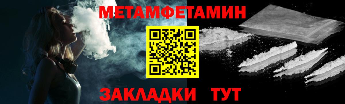 АМФЕТАМИН 98% Омск