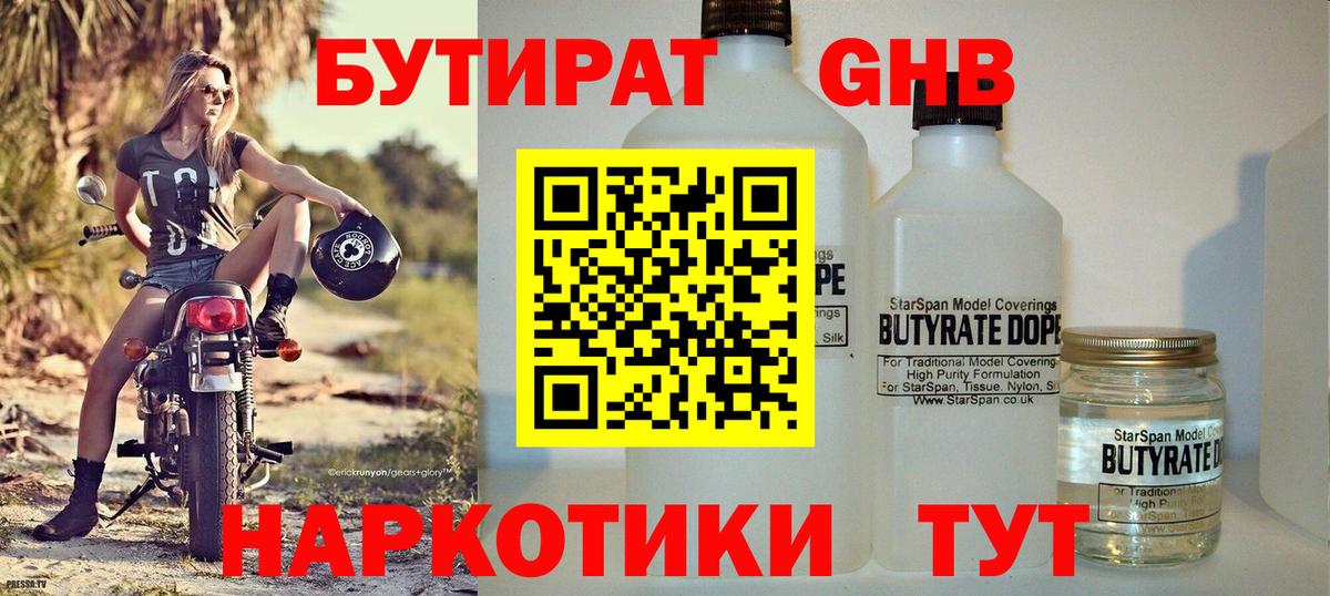 Альфа ПВП Омск