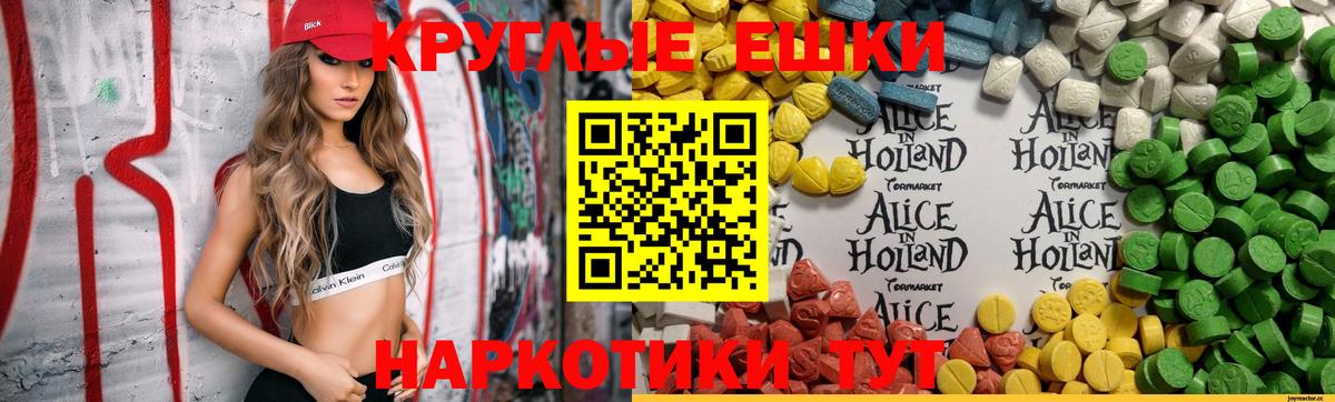 Экстази MDMA  Вход с VPN  Экстази  Омск  Экстази DUBAI 