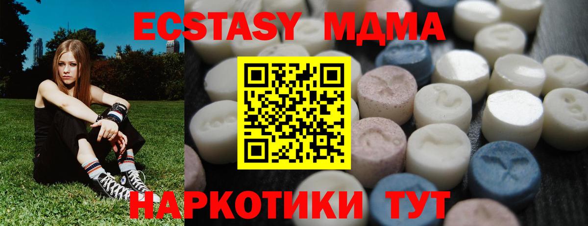 Ecstasy 99% Омск