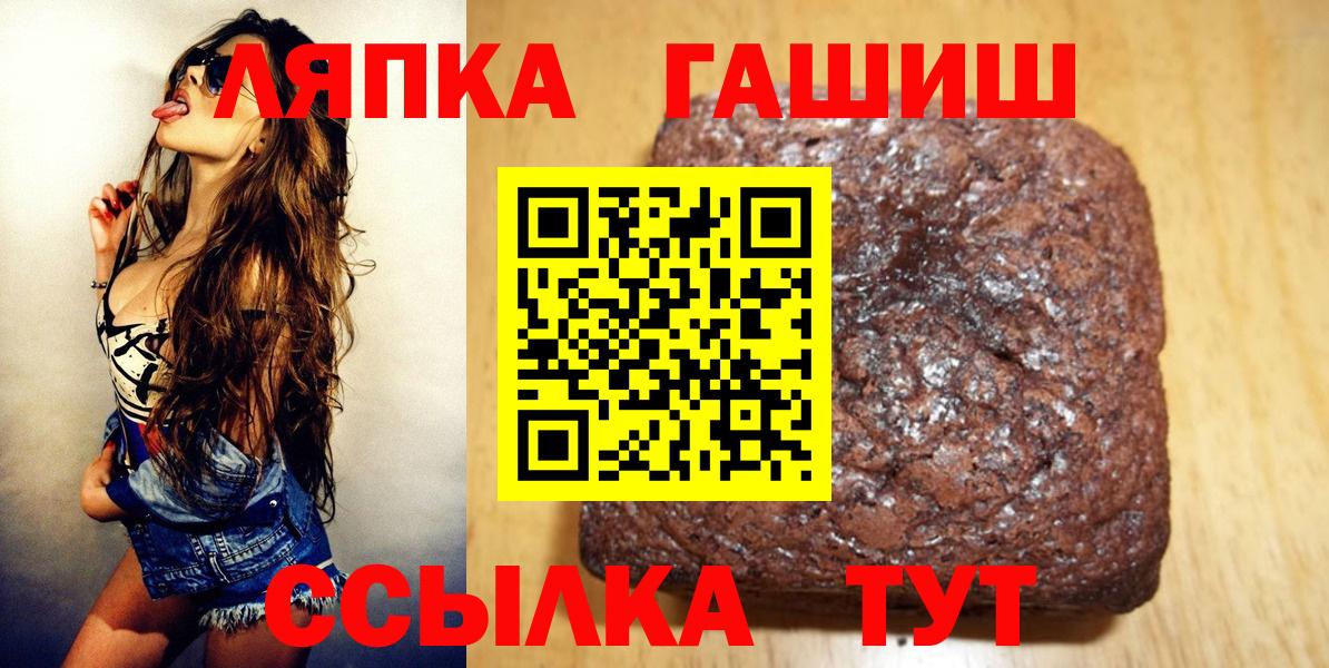 ГАШ  ГАШИШ Premium  Вход с VPN  Омск  Гашиш Ice-O-Lator 