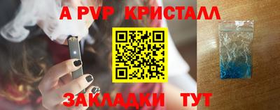 мефедрон Нальчик