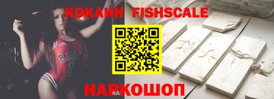 мефедрон Нальчик