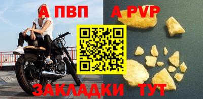 спиды Наро-Фоминск