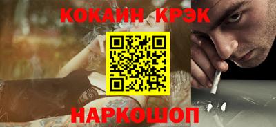 спиды Наро-Фоминск