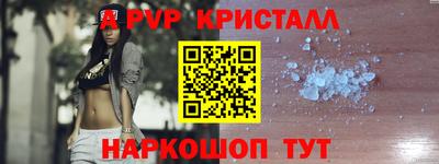 мефедрон Нальчик