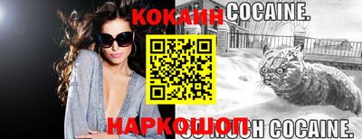 синтетический гашиш Нарткала