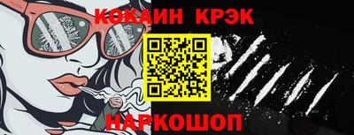 мефедрон Нальчик