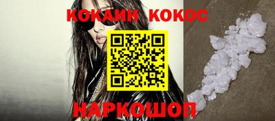 спиды Наро-Фоминск
