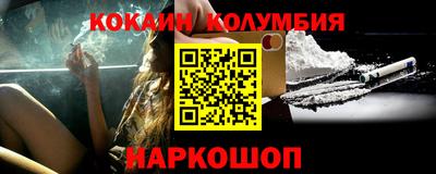 мефедрон Нальчик
