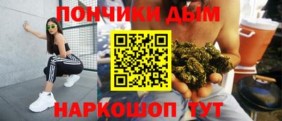 синтетический гашиш Нарткала