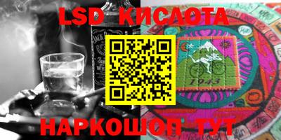 спиды Наро-Фоминск