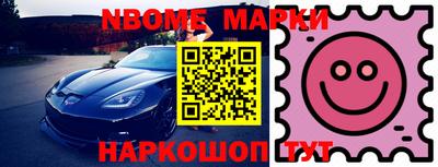 мефедрон Нальчик