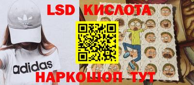 спиды Наро-Фоминск