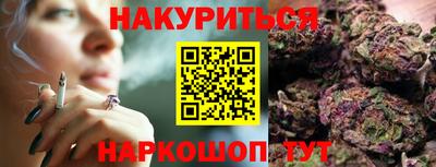 спиды Наро-Фоминск