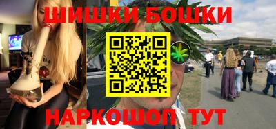 спиды Наро-Фоминск