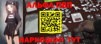 синтетический гашиш Нарткала