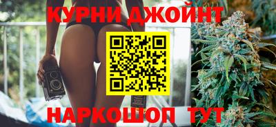 мефедрон Нальчик