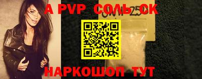 мефедрон Нальчик