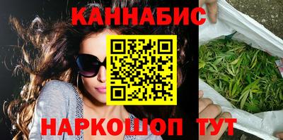 синтетический гашиш Нарткала