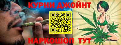 синтетический гашиш Нарткала