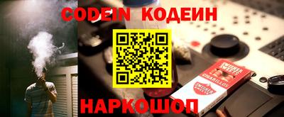 синтетический гашиш Нарткала