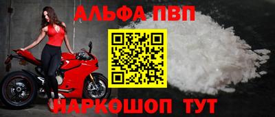 синтетический гашиш Нарткала