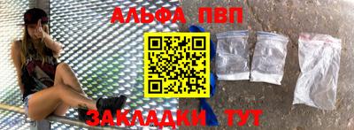 синтетический гашиш Нарткала