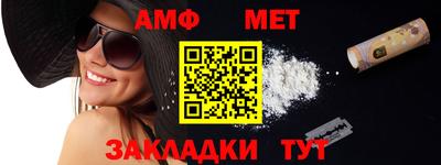 спиды Наро-Фоминск