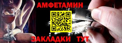 мефедрон Нальчик