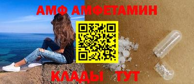 мефедрон Нальчик
