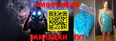 спиды Наро-Фоминск