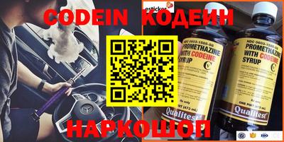 спиды Наро-Фоминск
