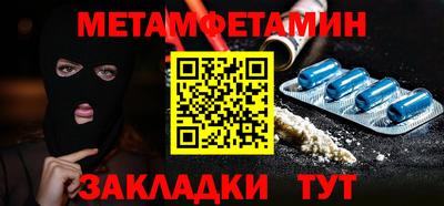 спиды Наро-Фоминск