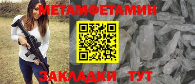 спиды Наро-Фоминск