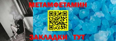 мефедрон Нальчик