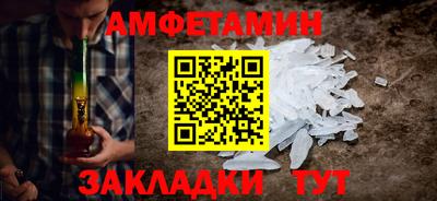 спиды Наро-Фоминск