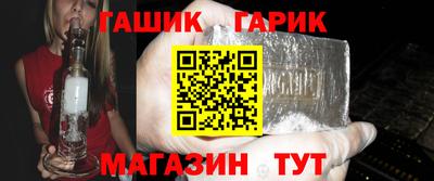 спиды Наро-Фоминск