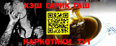 синтетический гашиш Нарткала