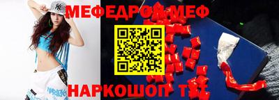 спиды Наро-Фоминск