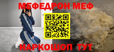 спиды Наро-Фоминск