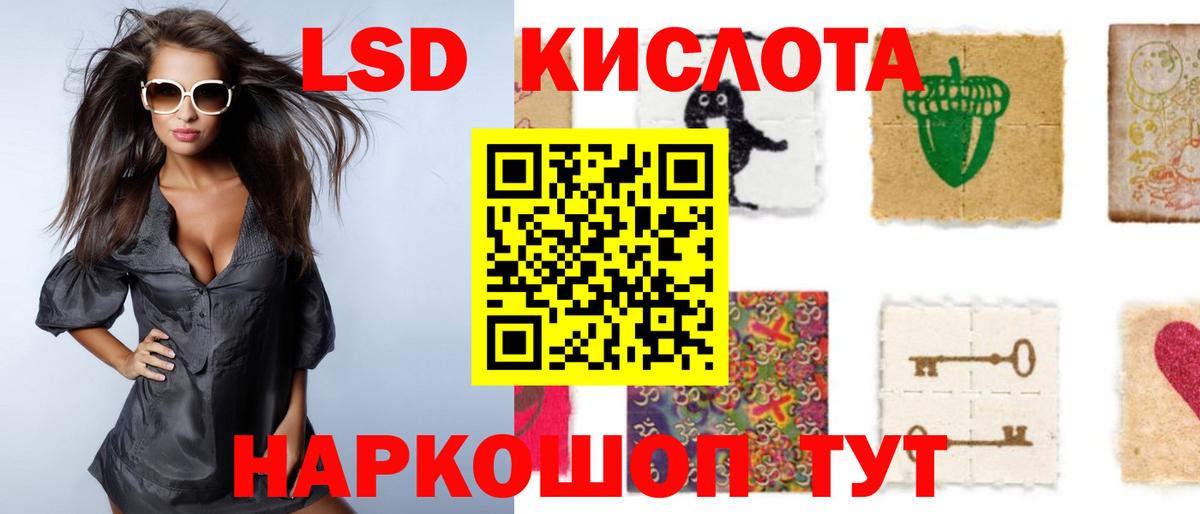 Лсд 25 экстази ecstasy  LSD-25 экстази кислота  Вход с VPN  ЛСД экстази  Омск 