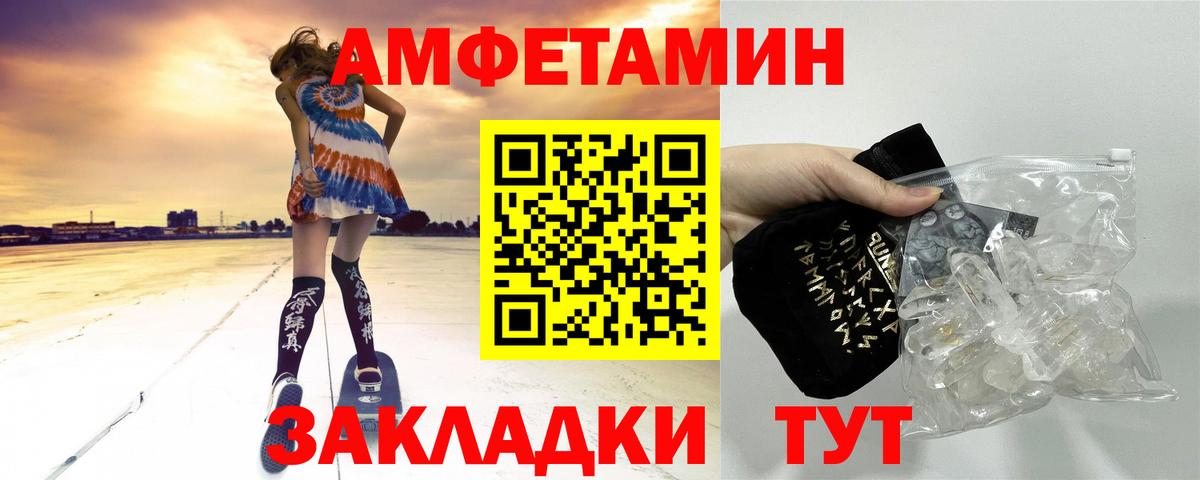 Метамфетамин Methamphetamine  Вход с VPN  Омск 