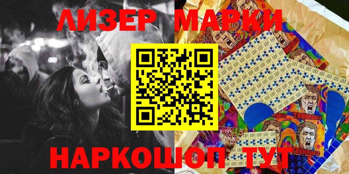 Метадон  Вход с VPN  Бошки Шишки  МЕФ   Омск  ГАШИШ 