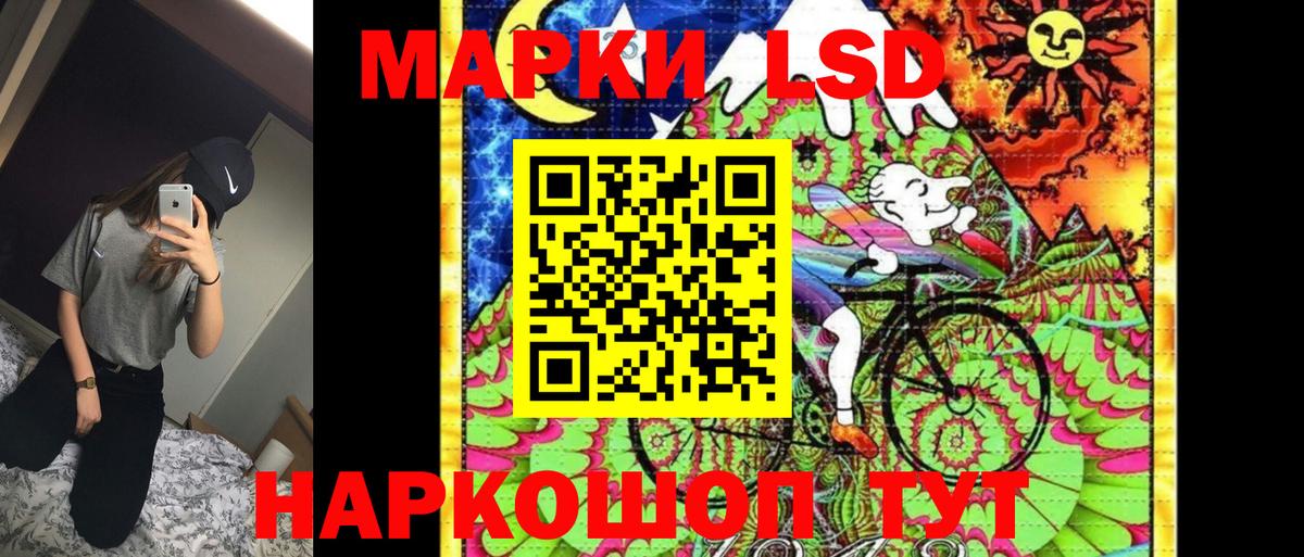 Марки 25I-NBOMe 1,5мг Омск