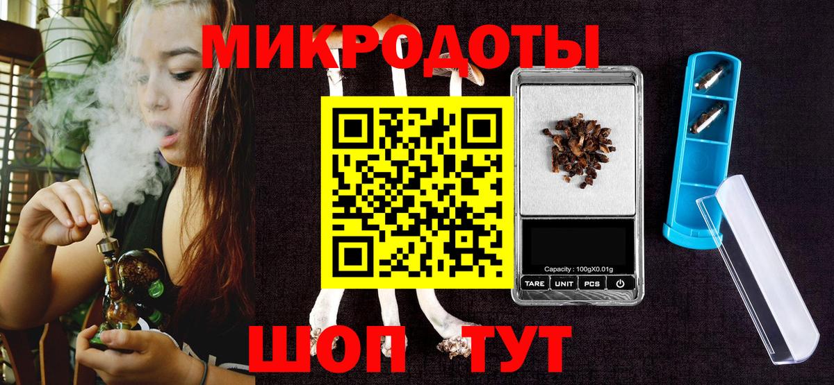 Галлюциногенные грибы Psilocybine cubensis  Галлюциногенные грибы ЛСД  Вход с VPN  Омск 