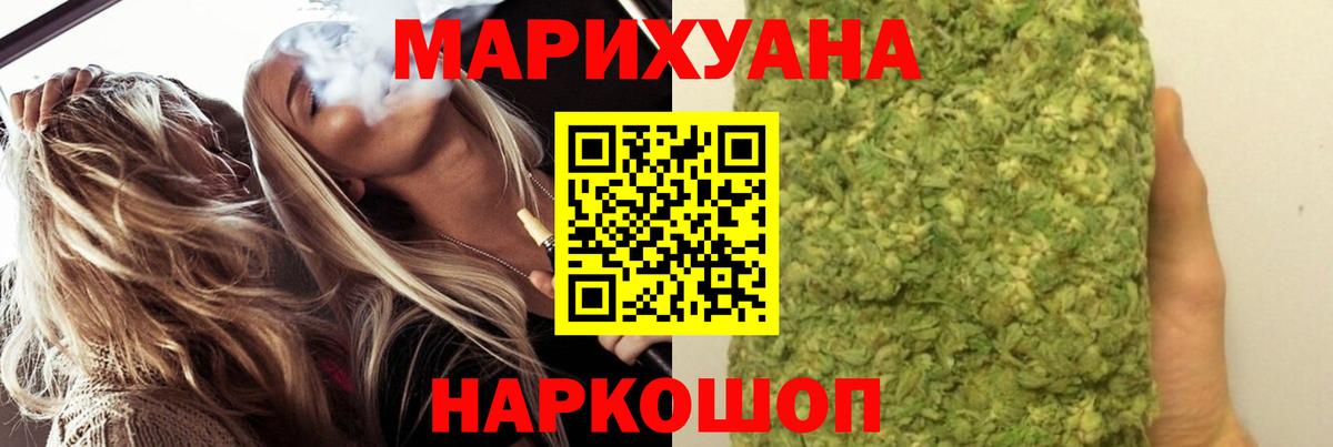 Конопля индика  Бошки Шишки марихуана  Омск  МАРИХУАНА марихуана  Вход с VPN 